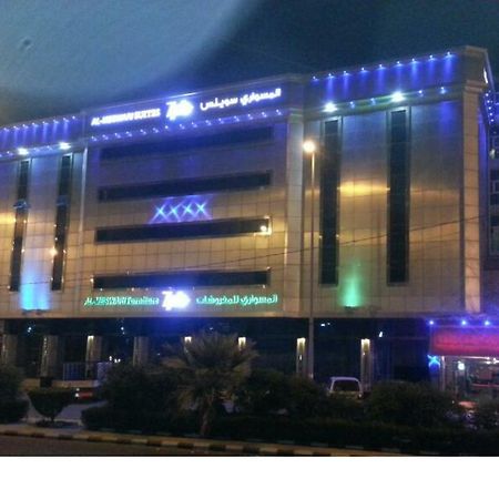 Almeswari Suites อัลบาฮา ภายนอก รูปภาพ